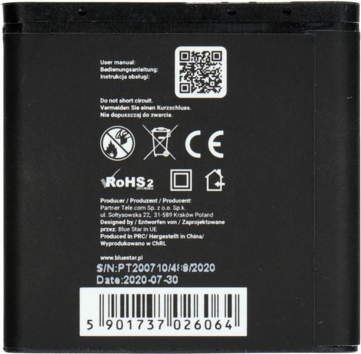 Actual product image Battery Blue Star BLUE STAR PREMIUM battery for NOKIA 6280 / 9300 / 6151 / N73 1200 mAh