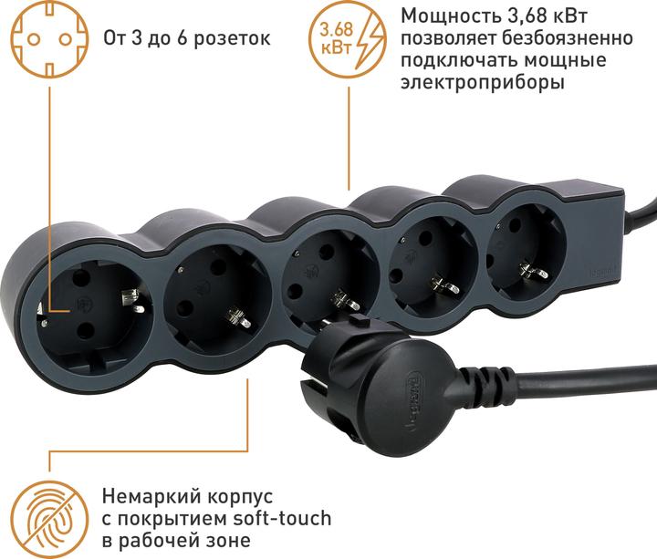 Immagine prodotto Legrand Striscia di prese piatte 5x prese, cavo da 1,5 metri Nero 694556 (5 x, CEE 16/5, CEE 7/3, 1.50 m)