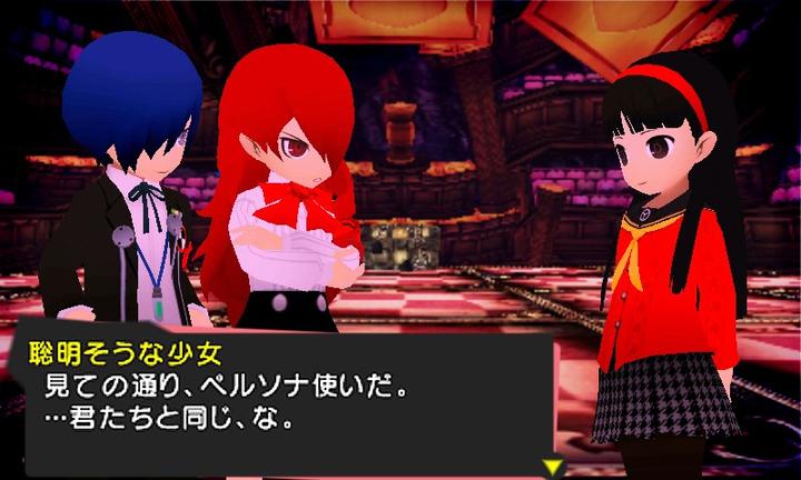 Produktbild GED Persona Q : Shadow of the Labyrinth (3DS, EN)