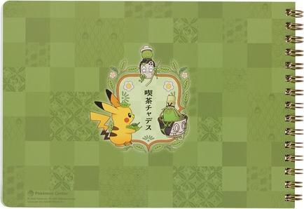 Image du produit Pokémon A5 Ring Notebook Café Poltchageist (A5)