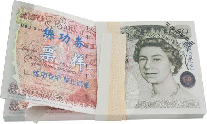 Produktbild JTI Falschgeld - 50 Pfund (100 Banknoten) (Geldscheinzähler)
