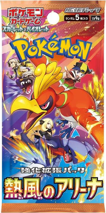 Actual product image Pokémon Heat Wave Arena (sv9a) Booster Pack (Japanese, Booster Pack)