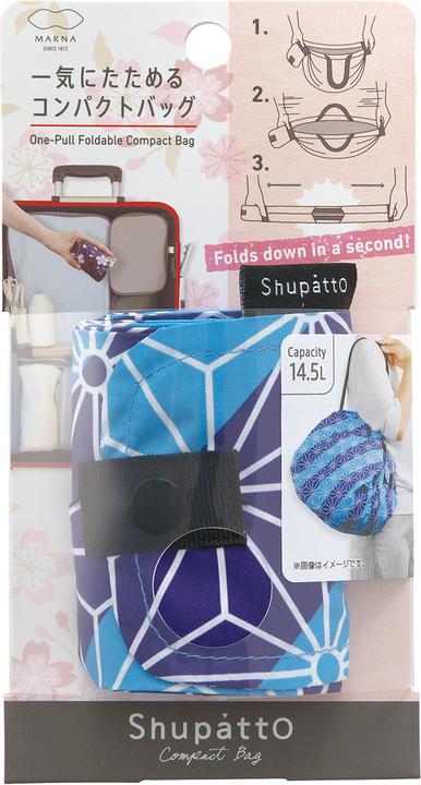 Actual product image Shupatto Compact Bag M - ARARE