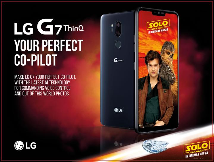 Produktbild LG G7 (64 GB, Platinum Gray, 6", Single SIM, 16 Mpx, 4G)