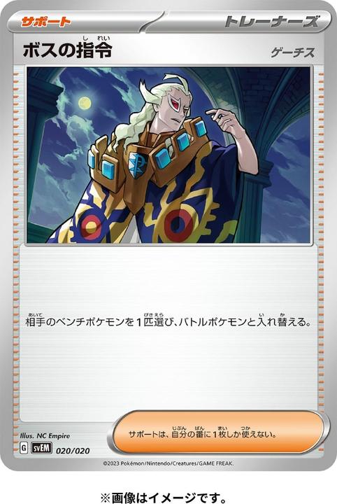 Immagine prodotto Pokémon Pokemon Scarlet & Violet Starter Deck Terrastar Mewtwo ex - JP (Giapponese, Ponte)