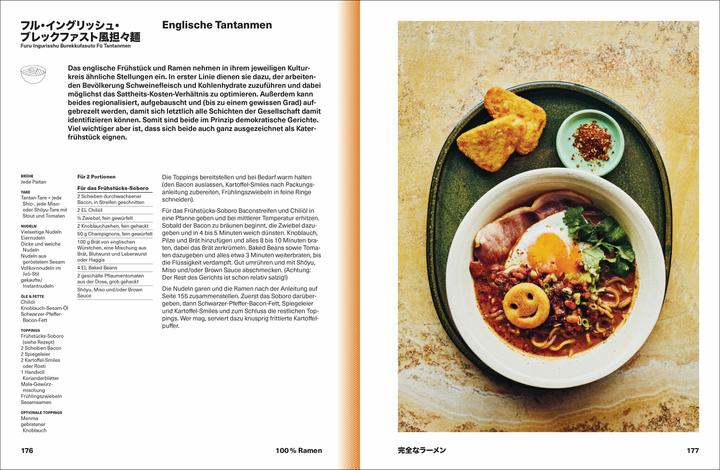 Actual product image Ramen Forever (German, Ulrike Kretschmer, Tim Anderson, 2024)
