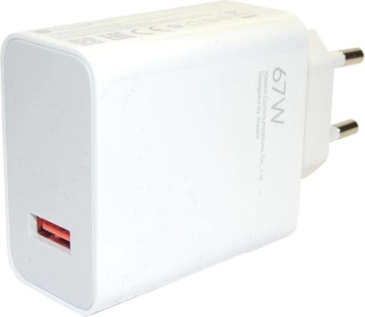 Actual product image Xiaomi Charging Combo (67 W)