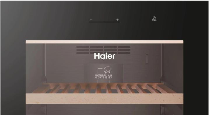 Actual product image Haier HWS236GDGU1