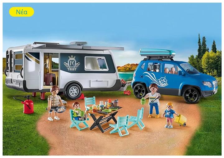Actual product image Playmobil 71423 Caravan with car (71423, Playmobil Family Fun)