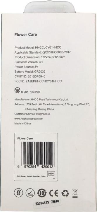 Produktbild Xiaomi Vegtrug Flower Care (Bewässerungssensor)