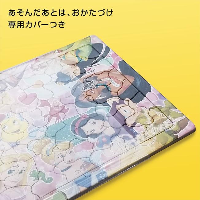 Immagine prodotto Disney Mickey & Friends - Puzzle per bambini "Trovalo nella gelateria!".