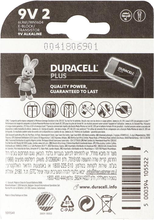 Actual product image Duracell Plus Power (2 pcs., 9V Block, 580 mAh)