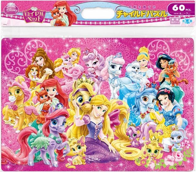 Produktbild Disney Prinzessinnen Kinderpuzzle 60 Teile (60 Teile)
