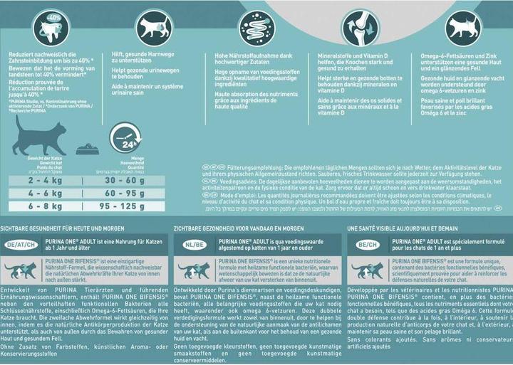 Produktbild Purina ONE Huhn und Vollkorn (Adult, 1 Stk., 3000 g)