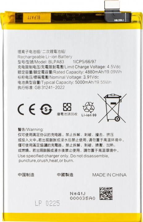 Productafbeelding Aftermarket Akku BLPA83 für Realme C63 / C61