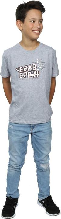 Actual product image Boys Guardians Of The Galaxy Star Lord Text T-Shirt (116)