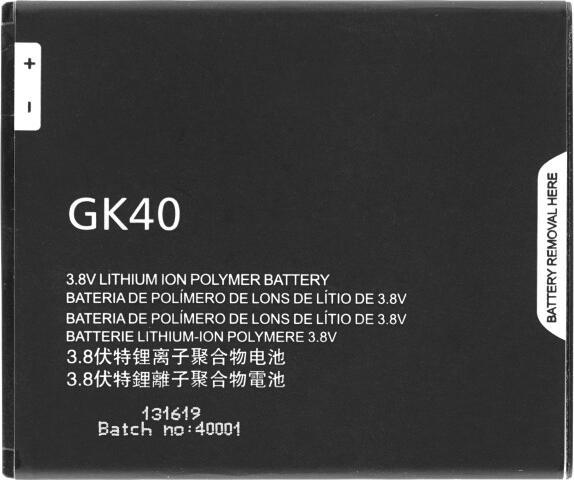 Produktbild OEM MPS Akku GK40 für Motorola Moto G4 Play /G5/E3/E4