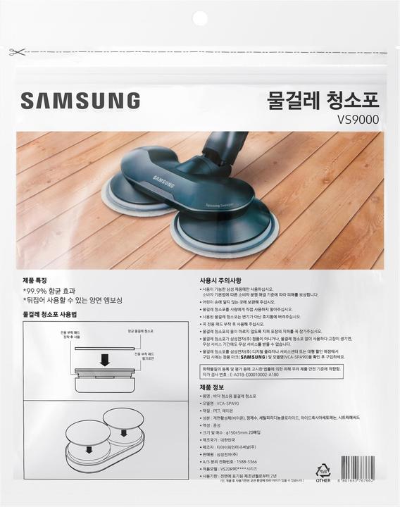 Productafbeelding Samsung VCA-SPA90/GL Wegwerpdoekjes, voor Jet 70 / Jet 75 / Jet 90