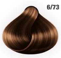 Actual product image AwesomeColors Silky Shine (6/73 dark blond brown-gold)