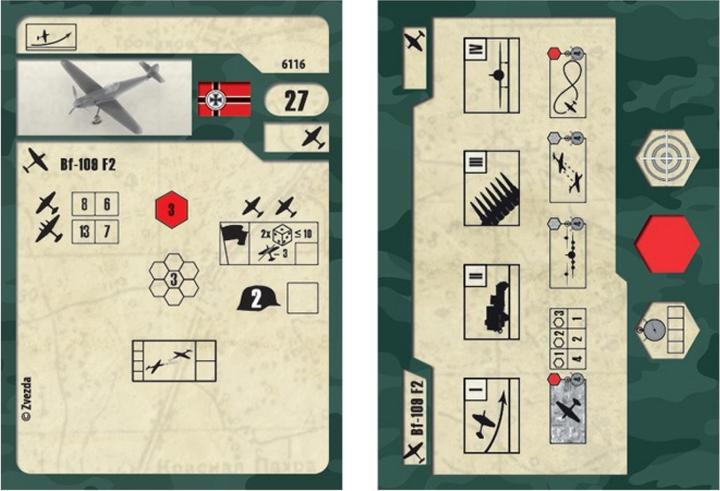 Actual product image Tamiya 1:144 WWII German ME 109 BF/F2