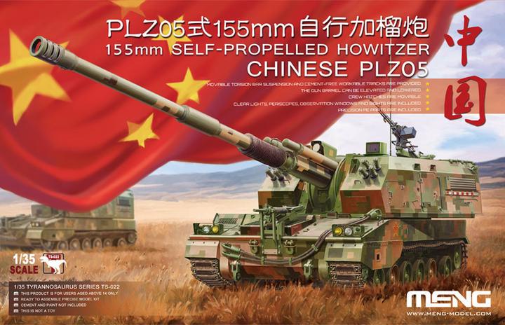 Image du produit Meng-Model Chinois PLZ05 155mm auto-propulsé Howit