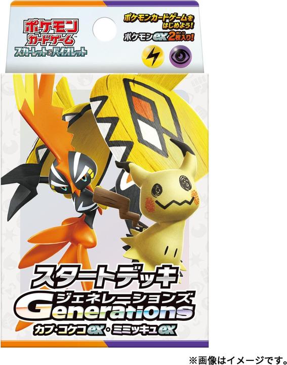 Produktbild Pokémon Scarlet & Violet Starter Deck - Generations Tapu Kokoex & Mimikyu ex (Japanisch, Deck)
