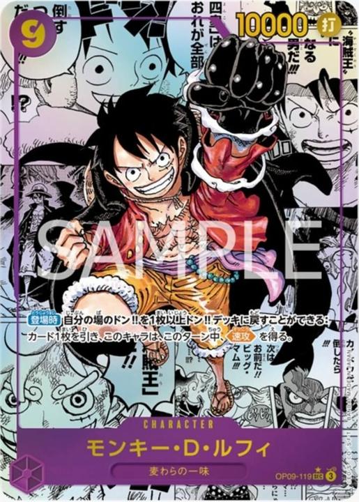 Immagine prodotto One Piece - Gli imperatori nel nuovo mondo - Display di richiamo (Giapponese, Display del booster)