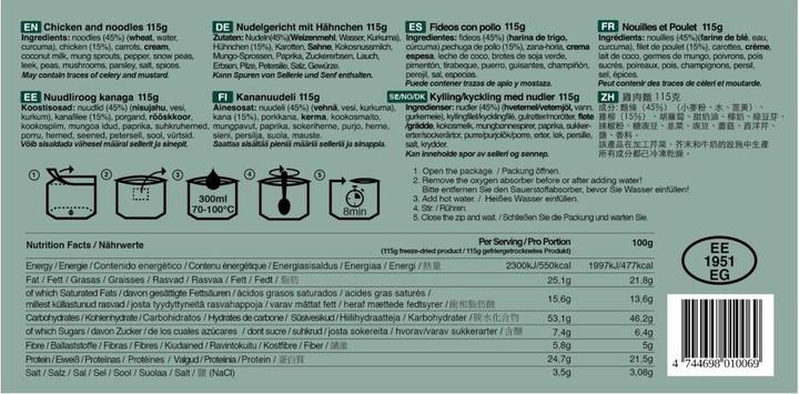 Valeurs nutritives et ingrédients Tactical Foodpack Poulet et nouilles (115 g)