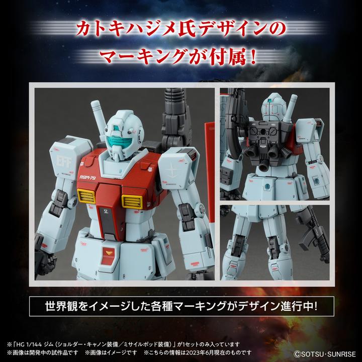 Actual product image Bandai GUNDAM - HG 1/144 GM (Shoulder Cannon / Missile POD) - Model Kit