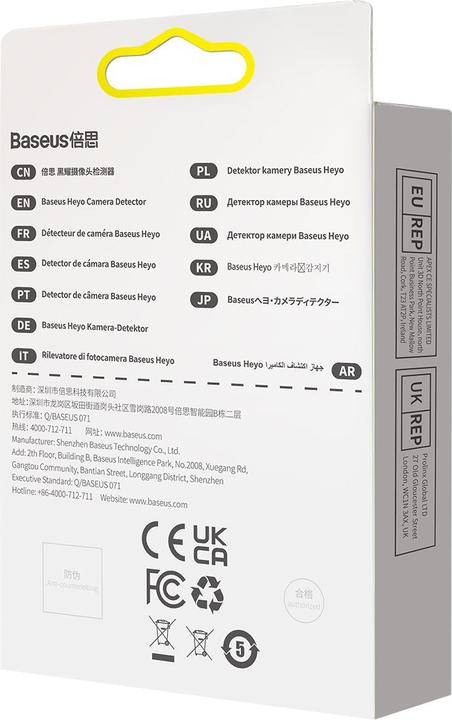 Produktbild Baseus Heyo Camera Detector (Diverse)