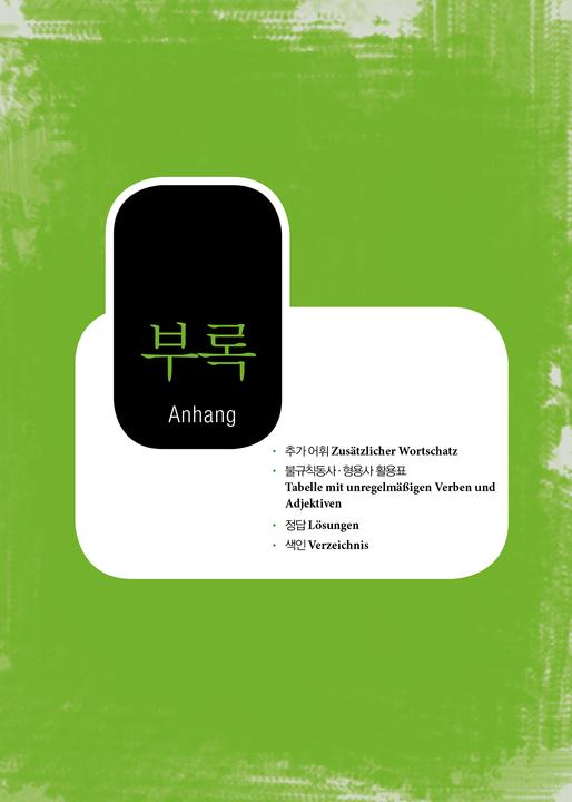 Produktbild Seol-hee Ahn (Deutsch, Koreanisch, Jin-young Min, Seol-hee Ahn, 2019)
