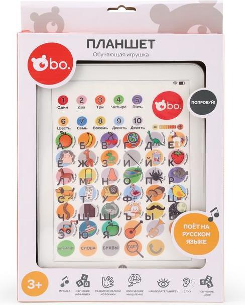 Produktbild Science4you . Lerntablett (auf Russisch)