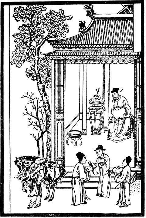 Actual product image Der magische Spiegel. Chinesische Märchen und Novellen aus den Zeiten der Blüte (German, Lo Ta-Kang, Richard B. Matzig, 2023)