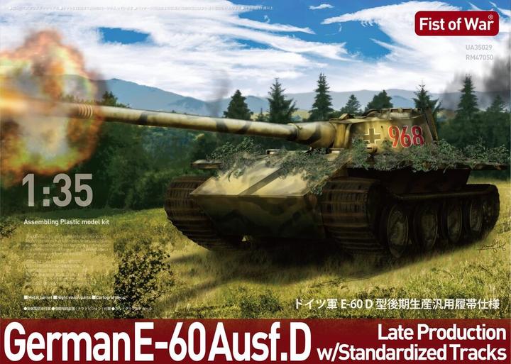 Immagine prodotto Modelcollect Carro armato tedesco E50 con cannone L68 da 10,5 cm
