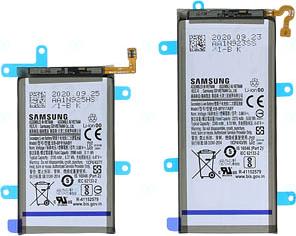Samsung Batterie Li-ion EB-BF916ABY, EB-BF917ABY pour F916B Galaxy Z Fold2 5G
