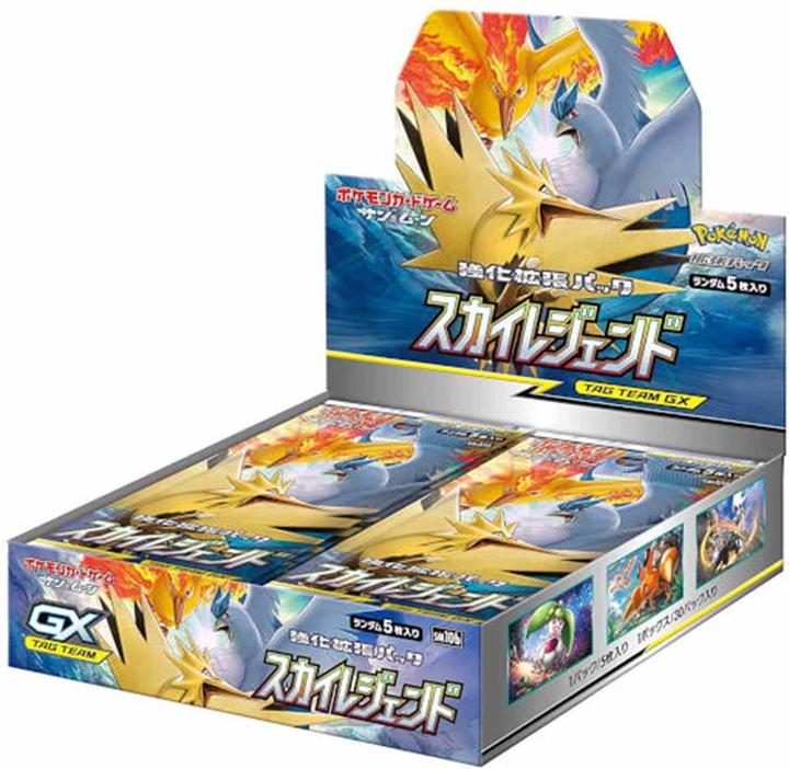 Image du produit Pokémon Sky Legends Booster Display – JPN (Japonais, Affichage du booster)