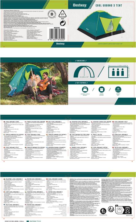 Productafbeelding Bestway 3-persoons tent Cool Ground 3 210 x 210 x 120 cm (Koepeltent, 2.76 kg, 3 personen)