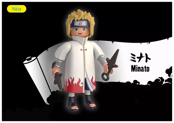 Produktbild Playmobil Minato (71109, Playmobil Naruto)
