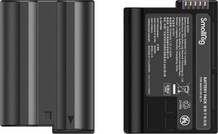 Actual product image SmallRig EN-EL15 battery and charger kit (Rechargeable battery)