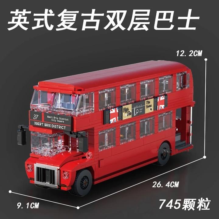 Actual product image Xbert London Doppeldeckerbus