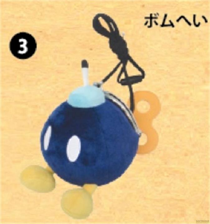 Immagine prodotto Sanei Super Mario - Bob-omb