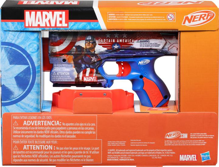 Actual product image Nerf Captain America