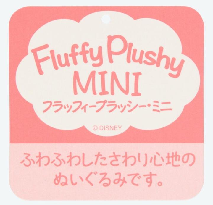 Produktbild Disney Tokyo Resort Nana Fluffy Plushy Mini Peter Pan (20 cm)