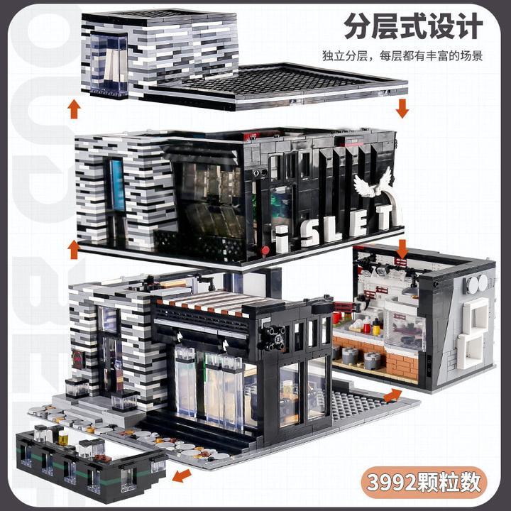 Actual product image Mould King The bar