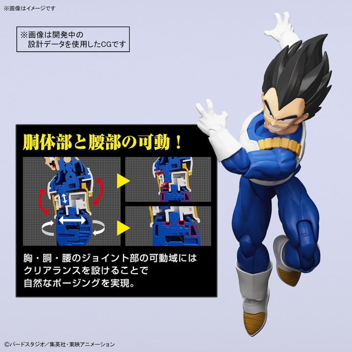Produktbild Bandai Dragon Ball Figure-rise Standard Vegeta - Model Kit