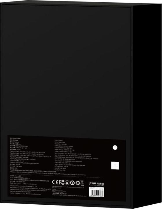 Productafbeelding Baseus Blade (20000 mAh, 100 W, 74 Wh)