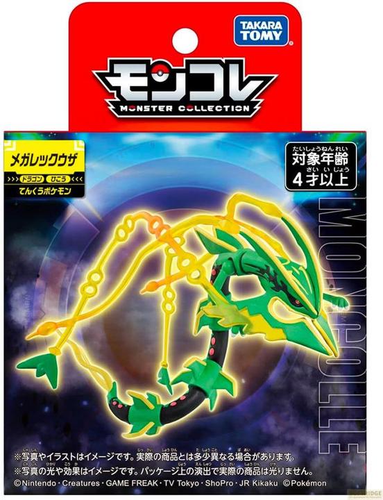 Immagine prodotto Takara Tomy Pokemon - Méga-Rayquaza Moncollé