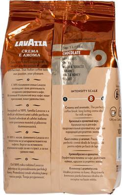Immagine prodotto Lavazza Espresso Crema e Aroma (1000 g, Tostatura media)