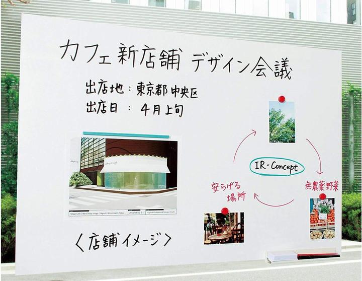 Produktbild Lion MagX Whiteboard-Sheet (60 x 90 cm)