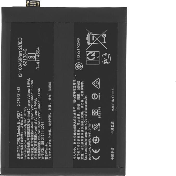 Image du produit OEM Batterie MPS BLP827 pour OnePlus 9 Pro